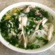 Chicken Noodle Soup - Pho Ga